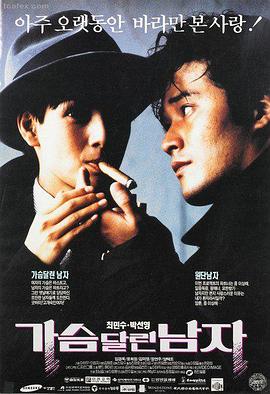逆风航线 高分电影高清完整版在线观看