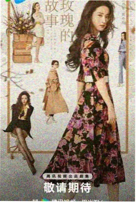 白昼尽头 职场群像剧高清完整版