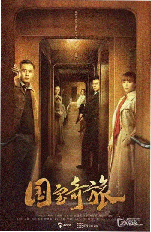 逆光而行 高清完整版剧集更新
