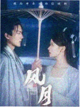 无人知晓的夏天 高清完整版剧集更新